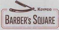 thumb_barber's_logo